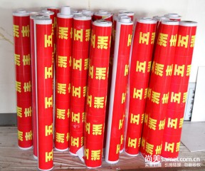 河北白膠車貼噴繪